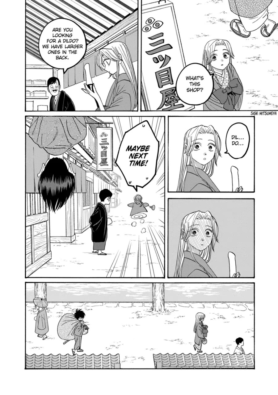 Hotaru no Yomeiri Chapter 74 page 12 - Chapter 74: My body