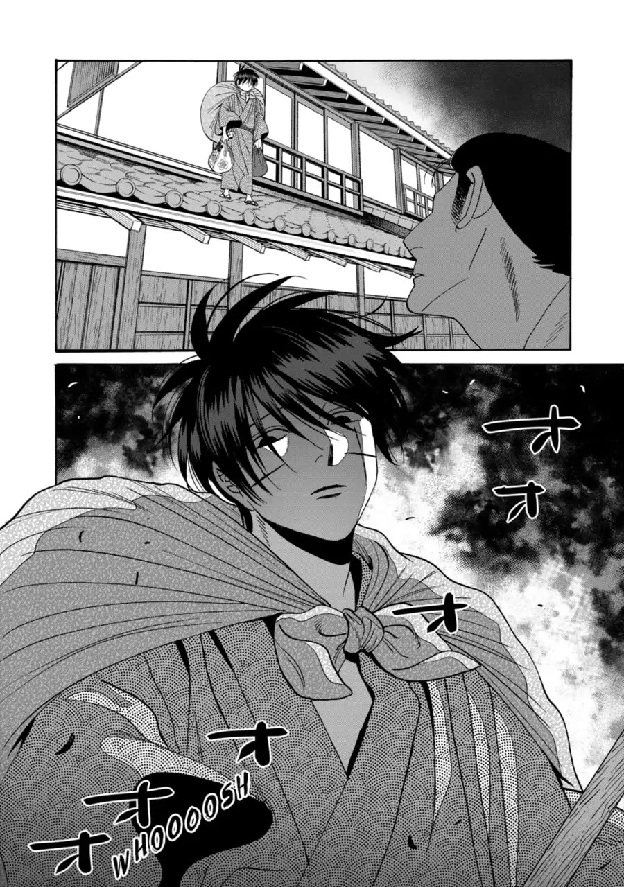 Hotaru no Yomeiri Chapter 74 page 14 - Chapter 74: My body