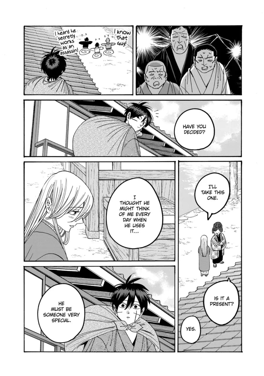 Hotaru no Yomeiri Chapter 74 page 15 - Chapter 74: My body