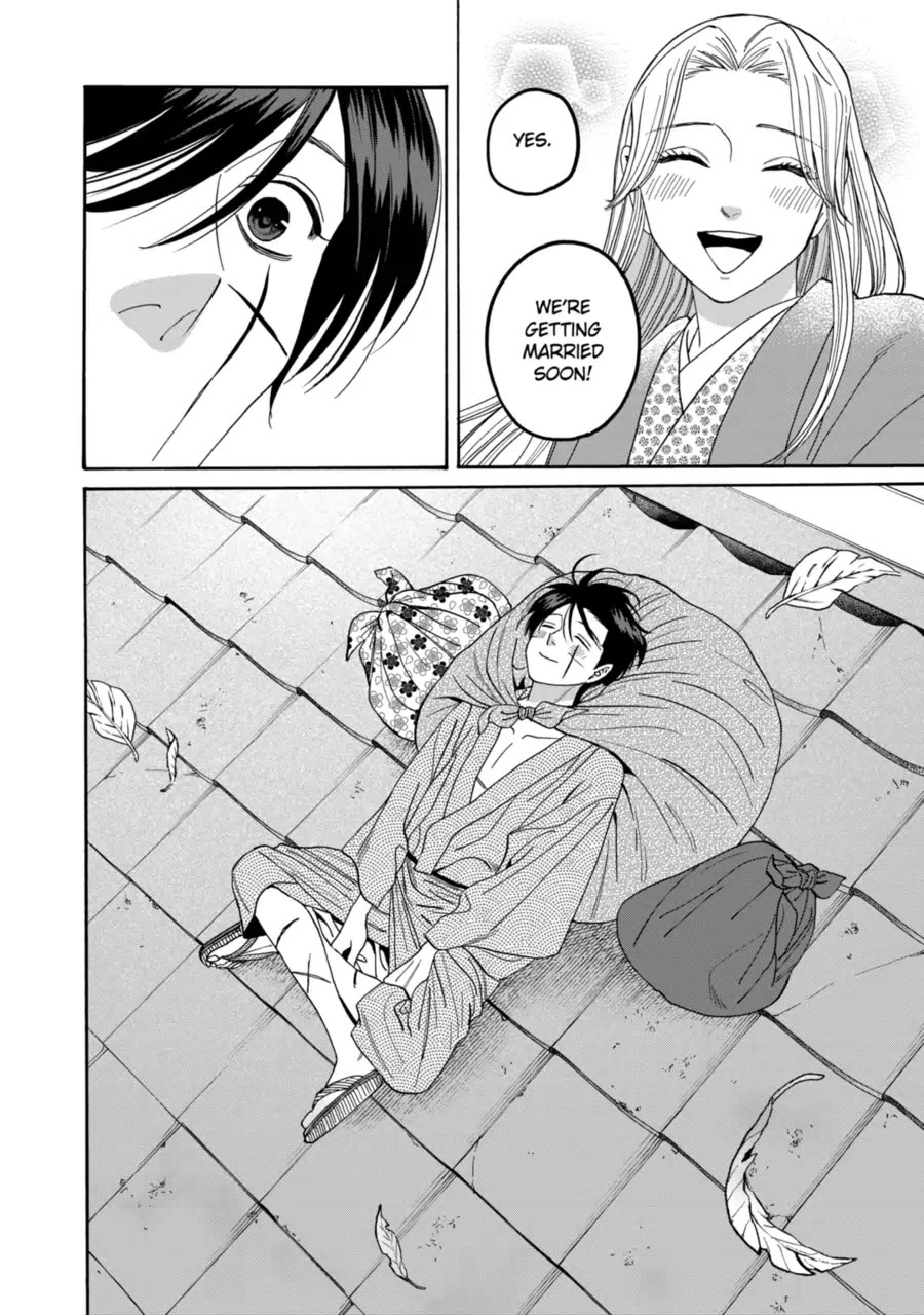 Hotaru no Yomeiri Chapter 74 page 16 - Chapter 74: My body
