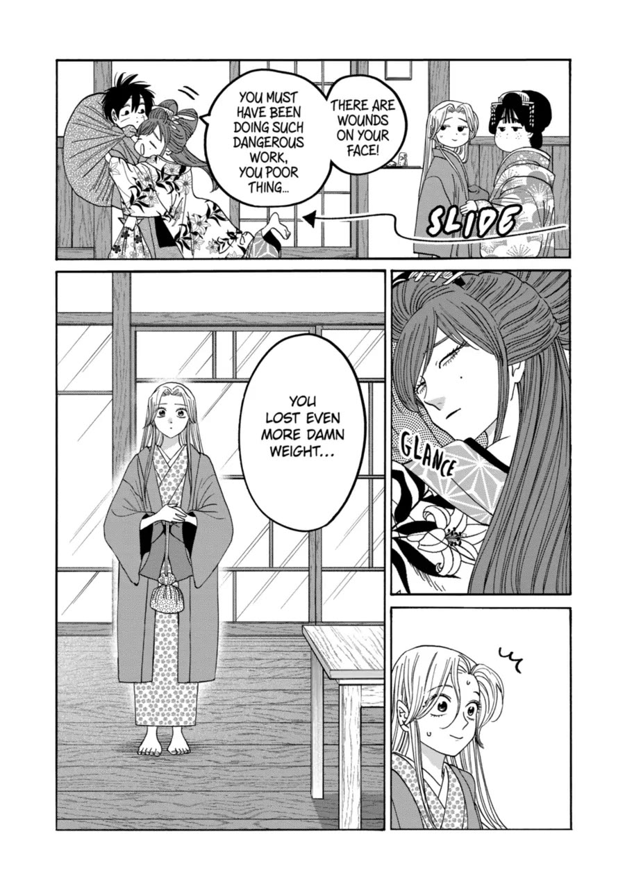 Hotaru no Yomeiri Chapter 74 page 18 - Chapter 74: My body