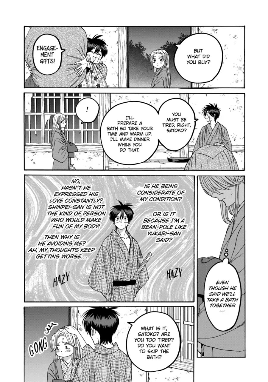 Hotaru no Yomeiri Chapter 74 page 20 - Chapter 74: My body