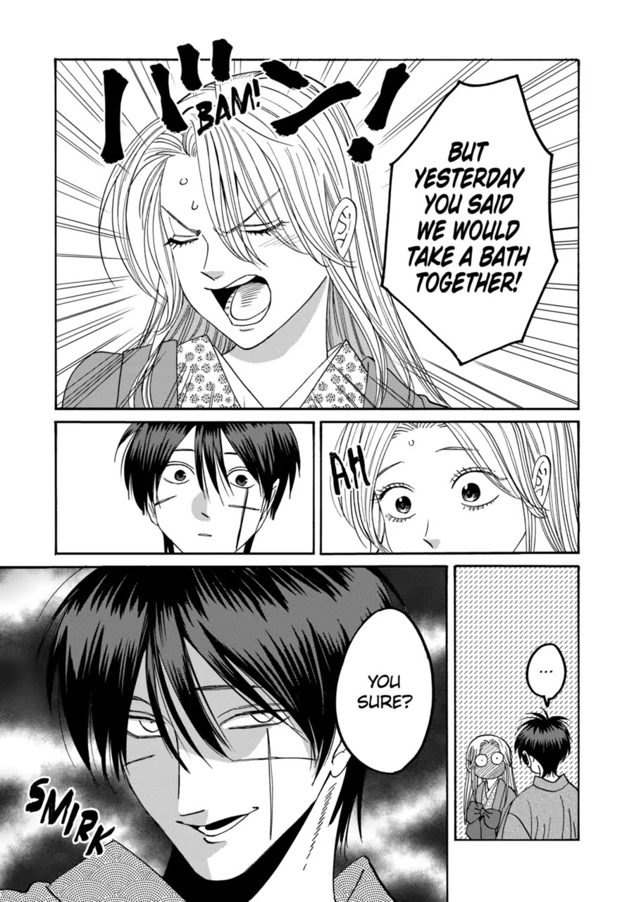 Hotaru no Yomeiri Chapter 74 page 21 - Chapter 74: My body