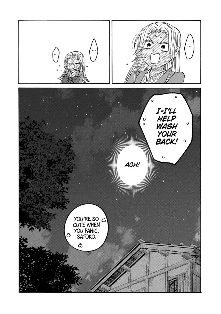Hotaru no Yomeiri Chapter 74 page 22 - Chapter 74: My body