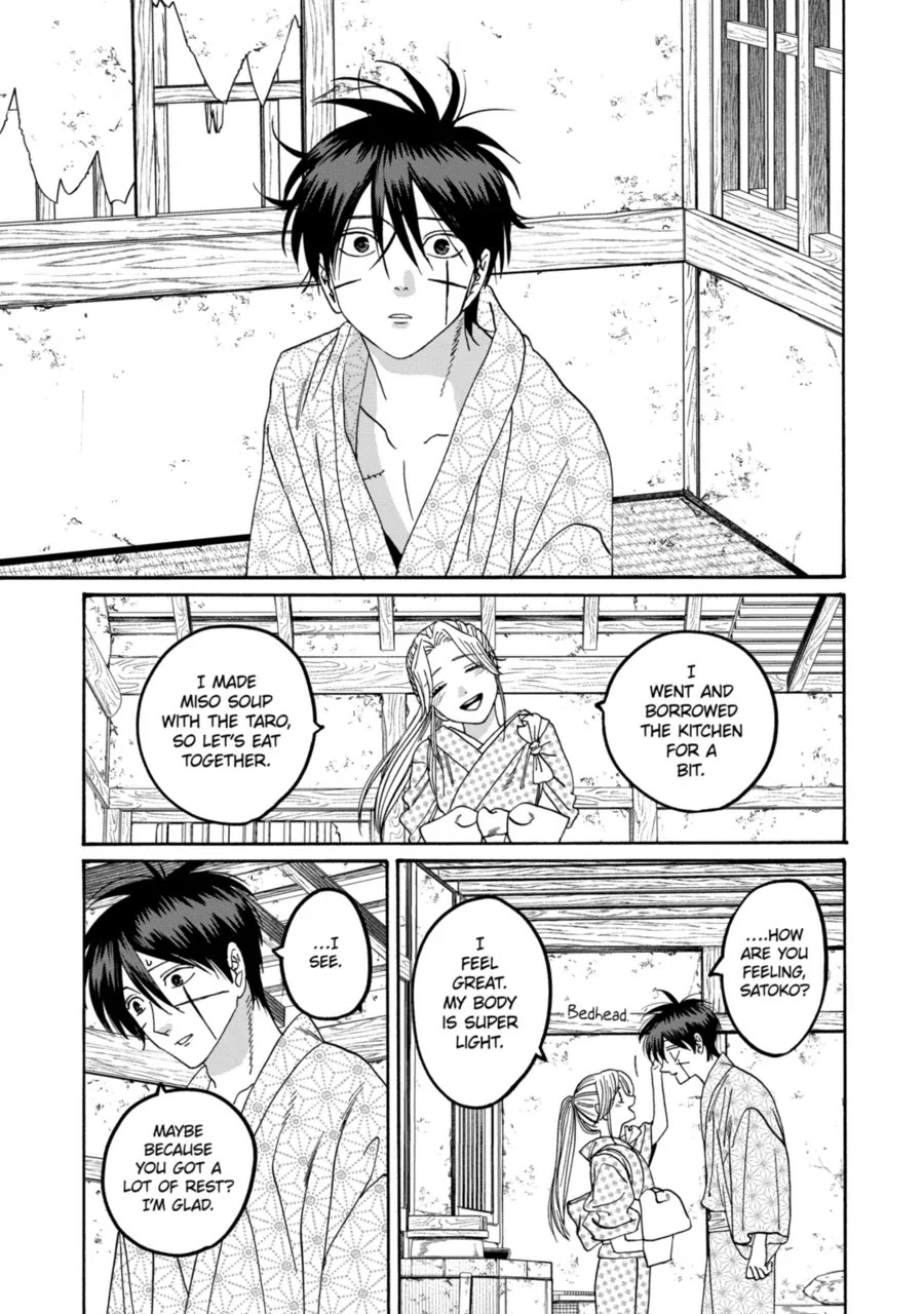 Hotaru no Yomeiri Chapter 74 page 3 - Chapter 74: My body