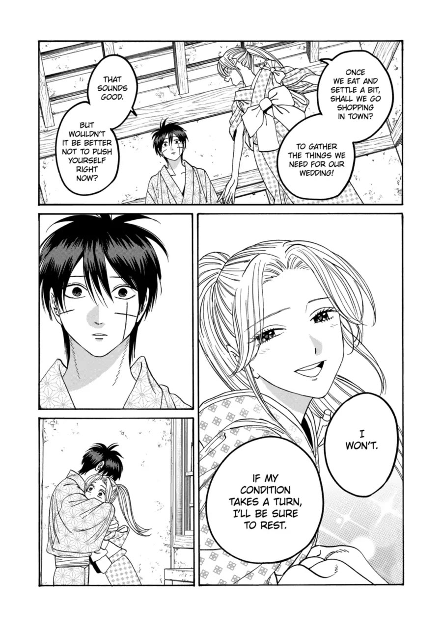 Hotaru no Yomeiri Chapter 74 page 4 - Chapter 74: My body