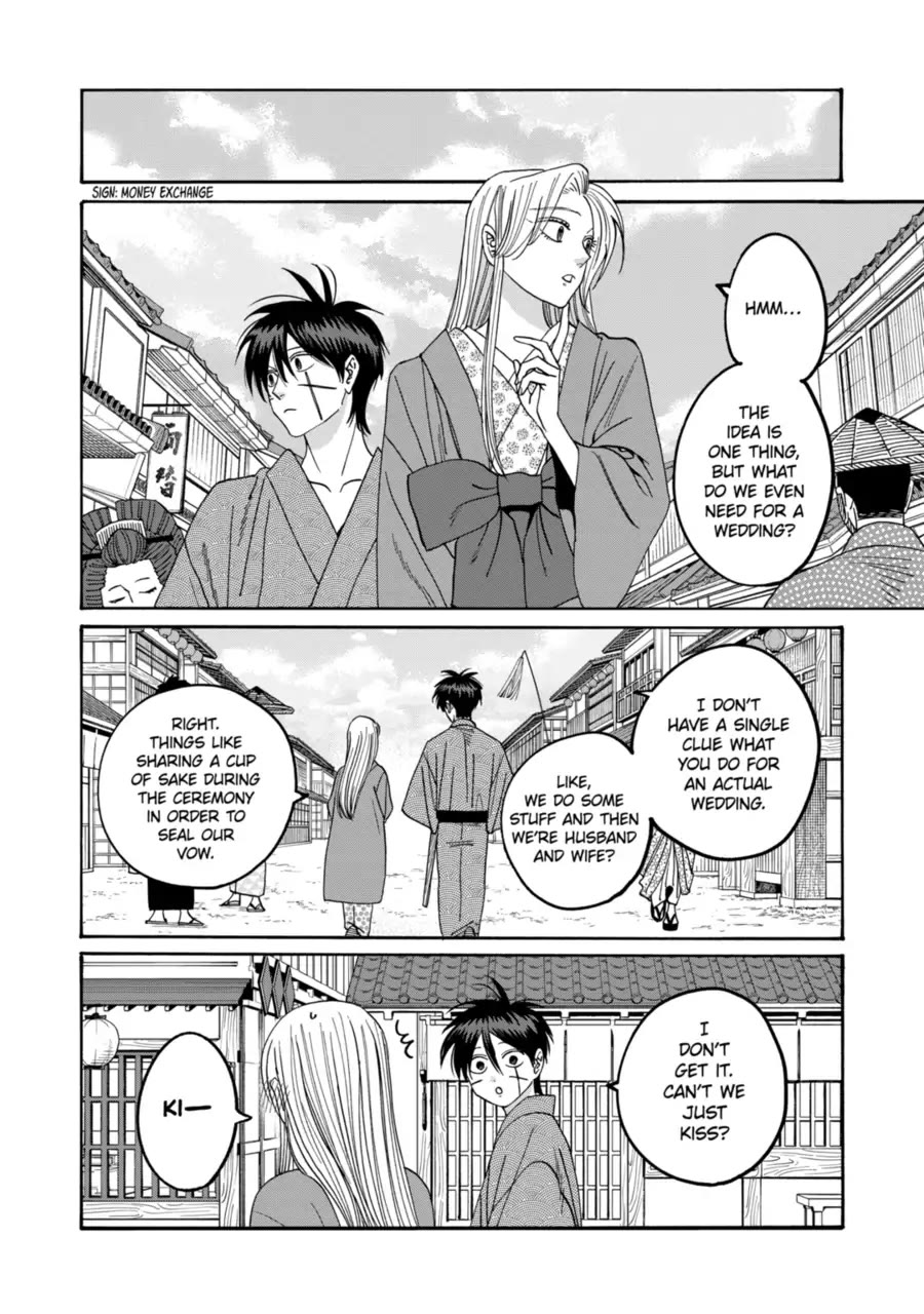 Hotaru no Yomeiri Chapter 74 page 6 - Chapter 74: My body