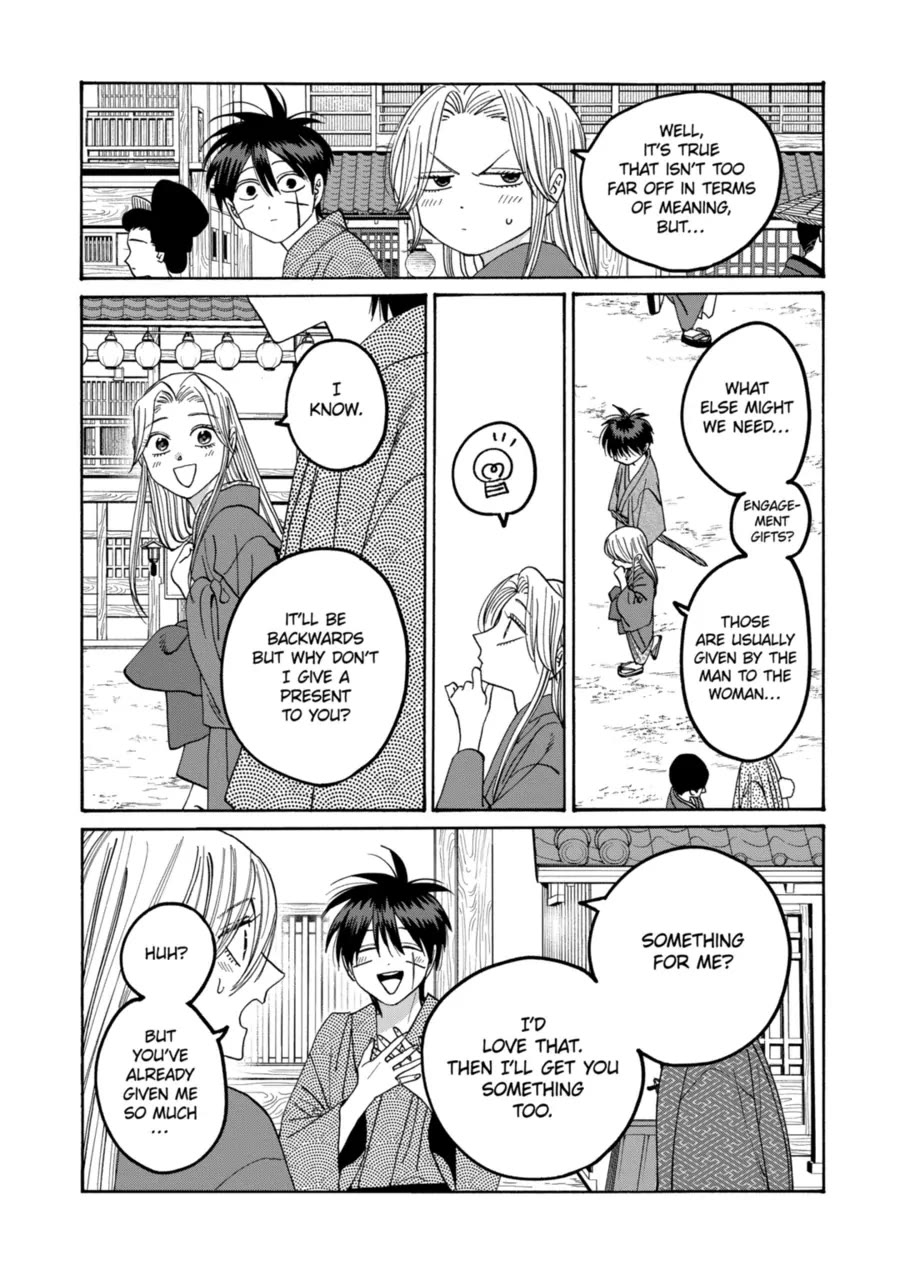 Hotaru no Yomeiri Chapter 74 page 7 - Chapter 74: My body