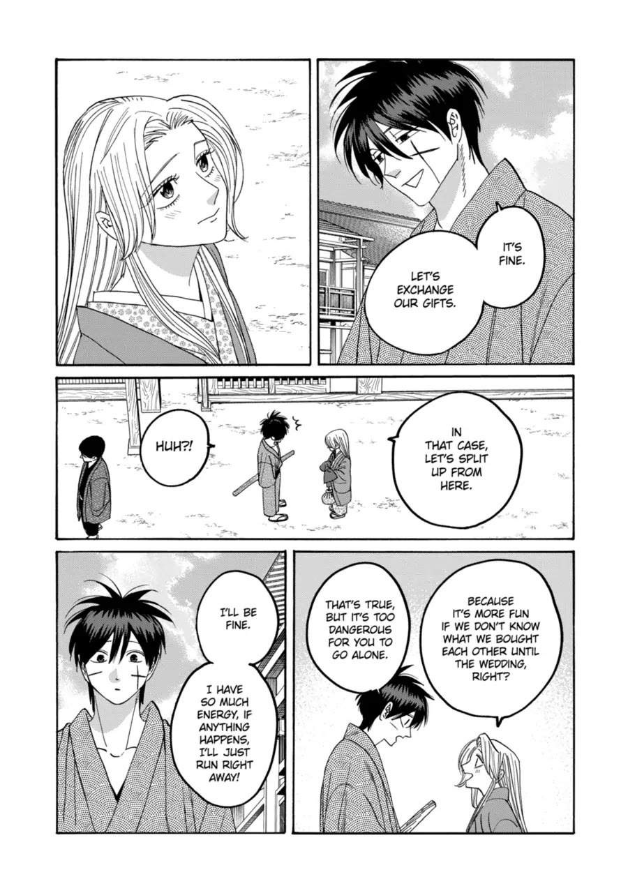 Hotaru no Yomeiri Chapter 74 page 8 - Chapter 74: My body