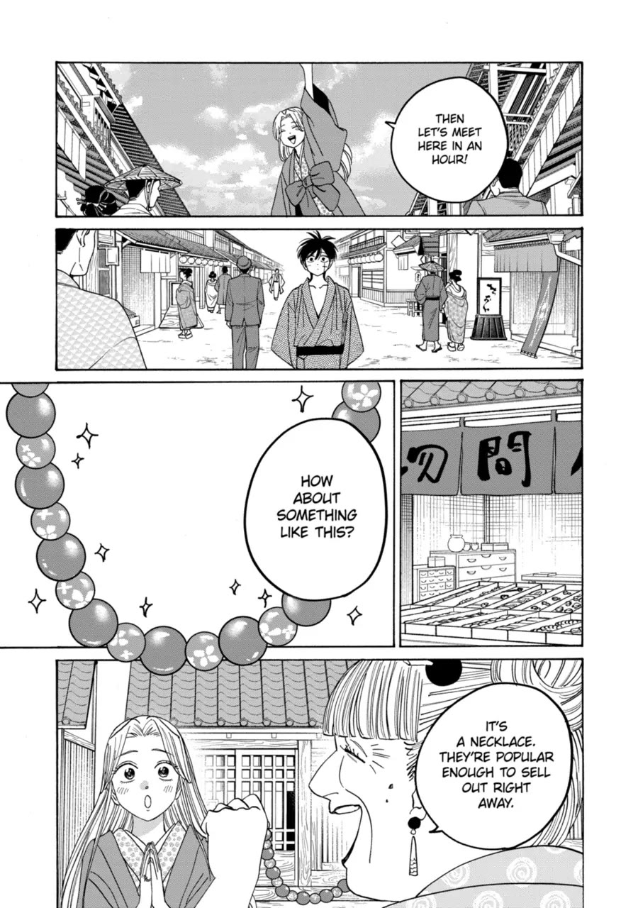 Hotaru no Yomeiri Chapter 74 page 9 - Chapter 74: My body