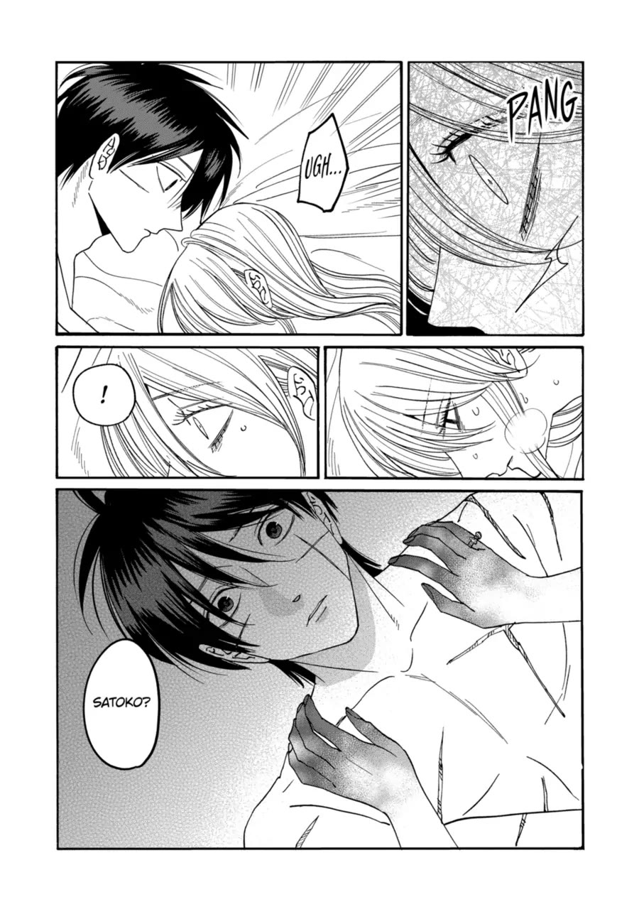 Hotaru no Yomeiri Chapter 75 page 11 - Chapter 75: Restoring Medicine