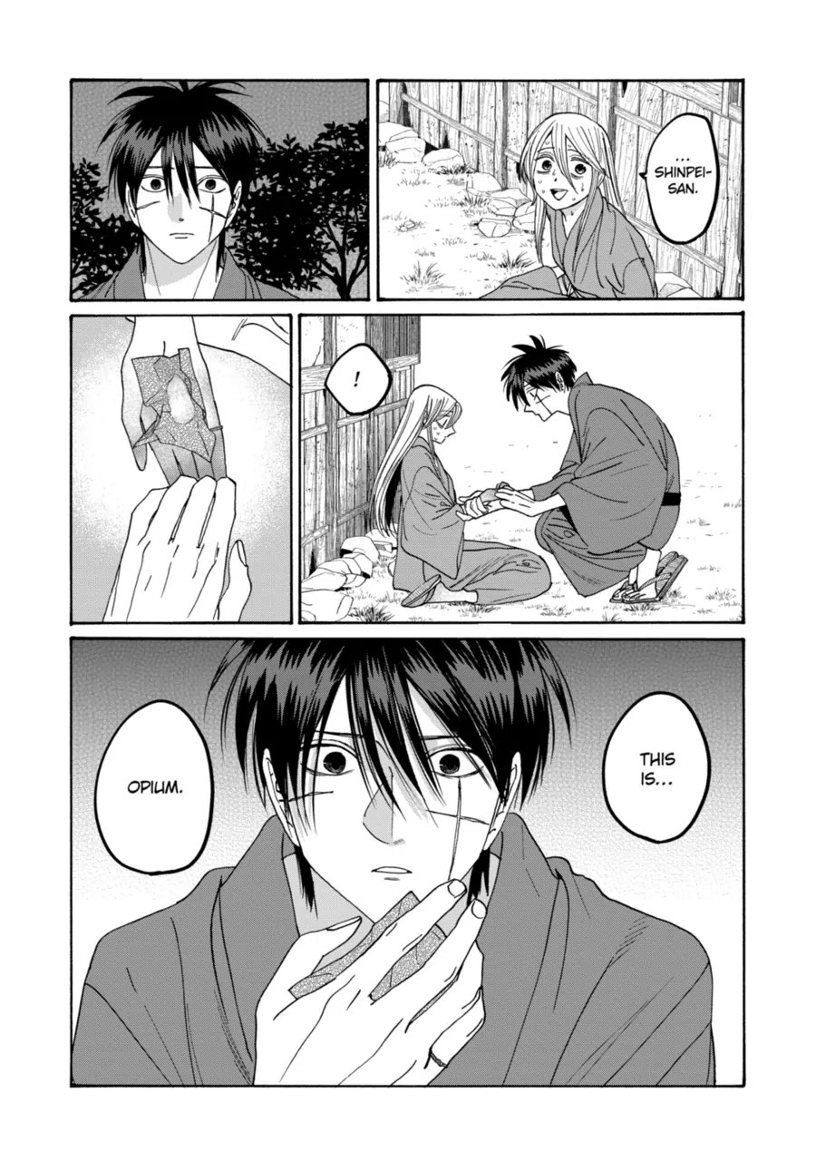Hotaru no Yomeiri Chapter 75 page 15 - Chapter 75: Restoring Medicine