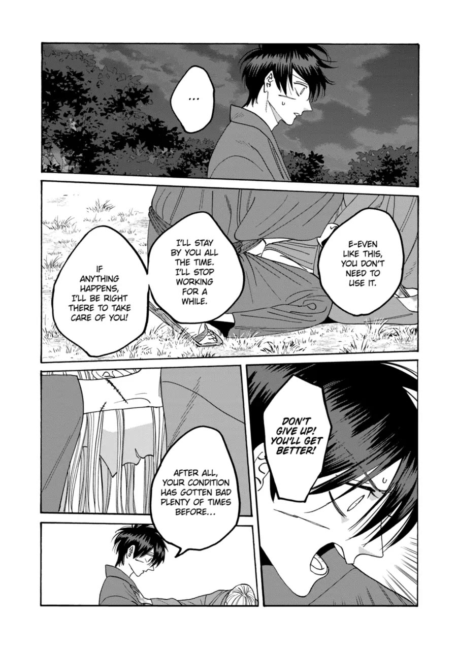Hotaru no Yomeiri Chapter 75 page 20 - Chapter 75: Restoring Medicine