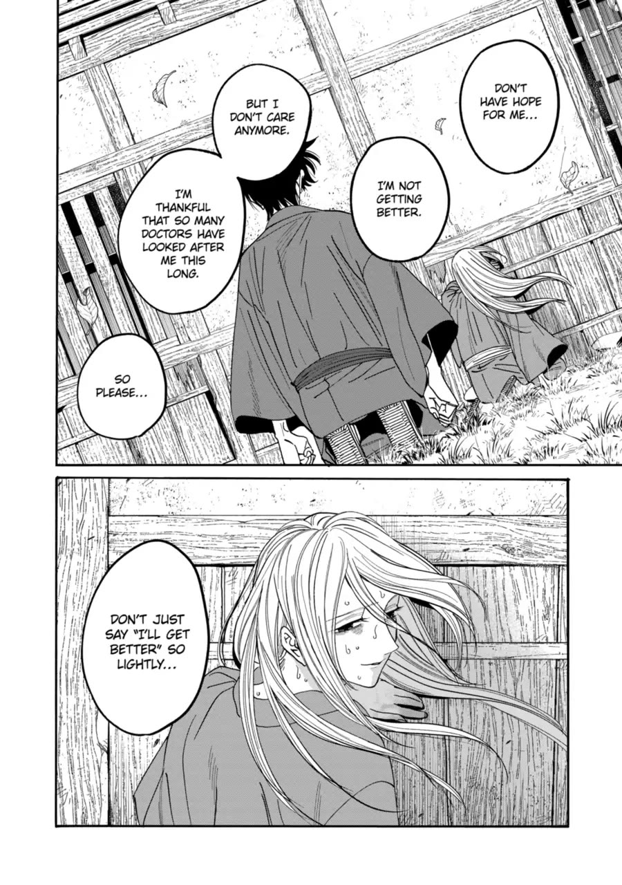 Hotaru no Yomeiri Chapter 75 page 22 - Chapter 75: Restoring Medicine