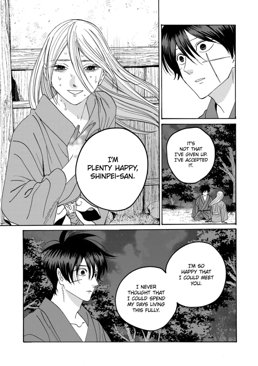 Hotaru no Yomeiri Chapter 75 page 23 - Chapter 75: Restoring Medicine