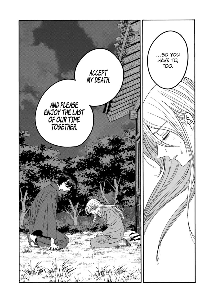 Hotaru no Yomeiri Chapter 75 page 24 - Chapter 75: Restoring Medicine