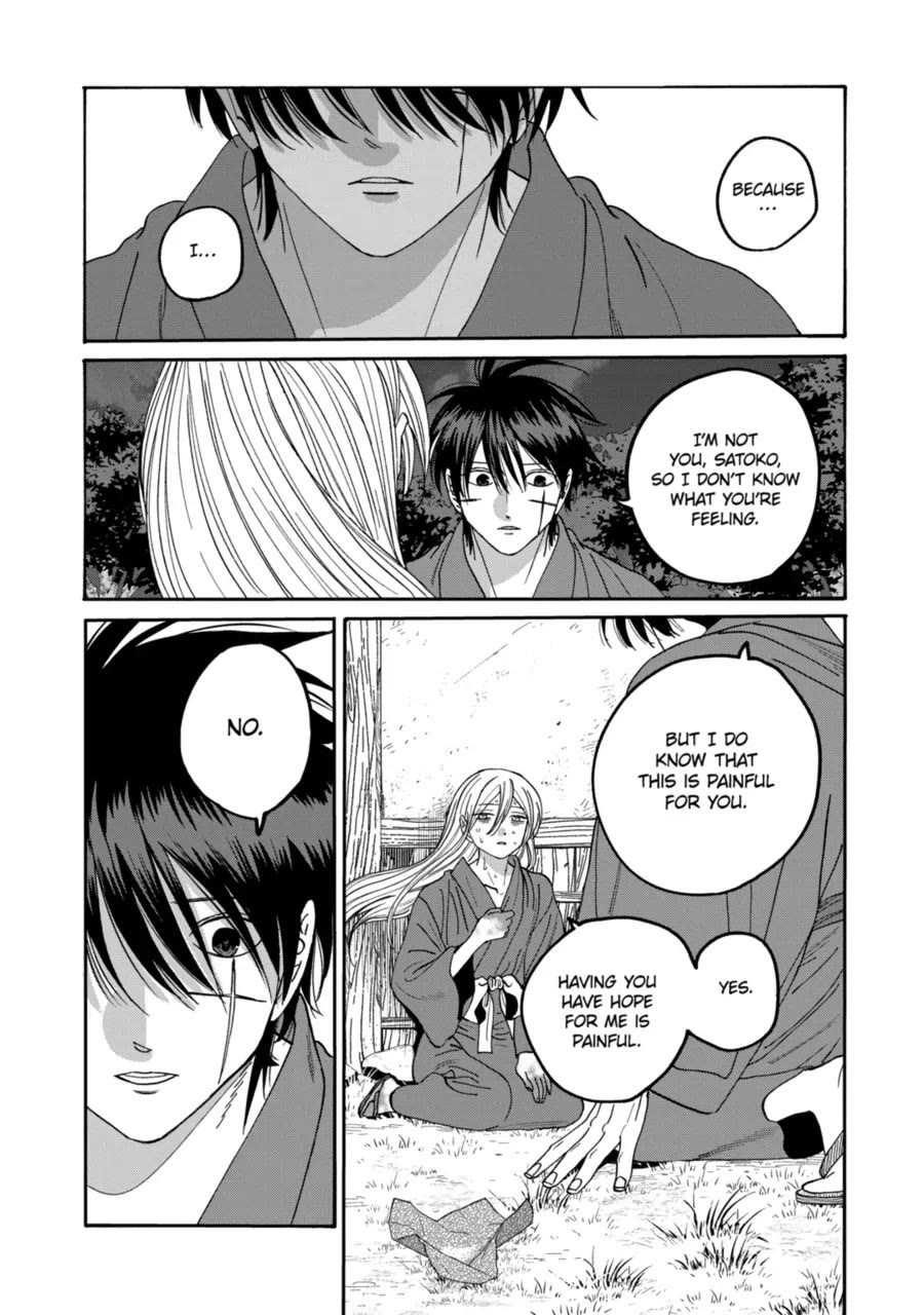 Hotaru no Yomeiri Chapter 75 page 26 - Chapter 75: Restoring Medicine