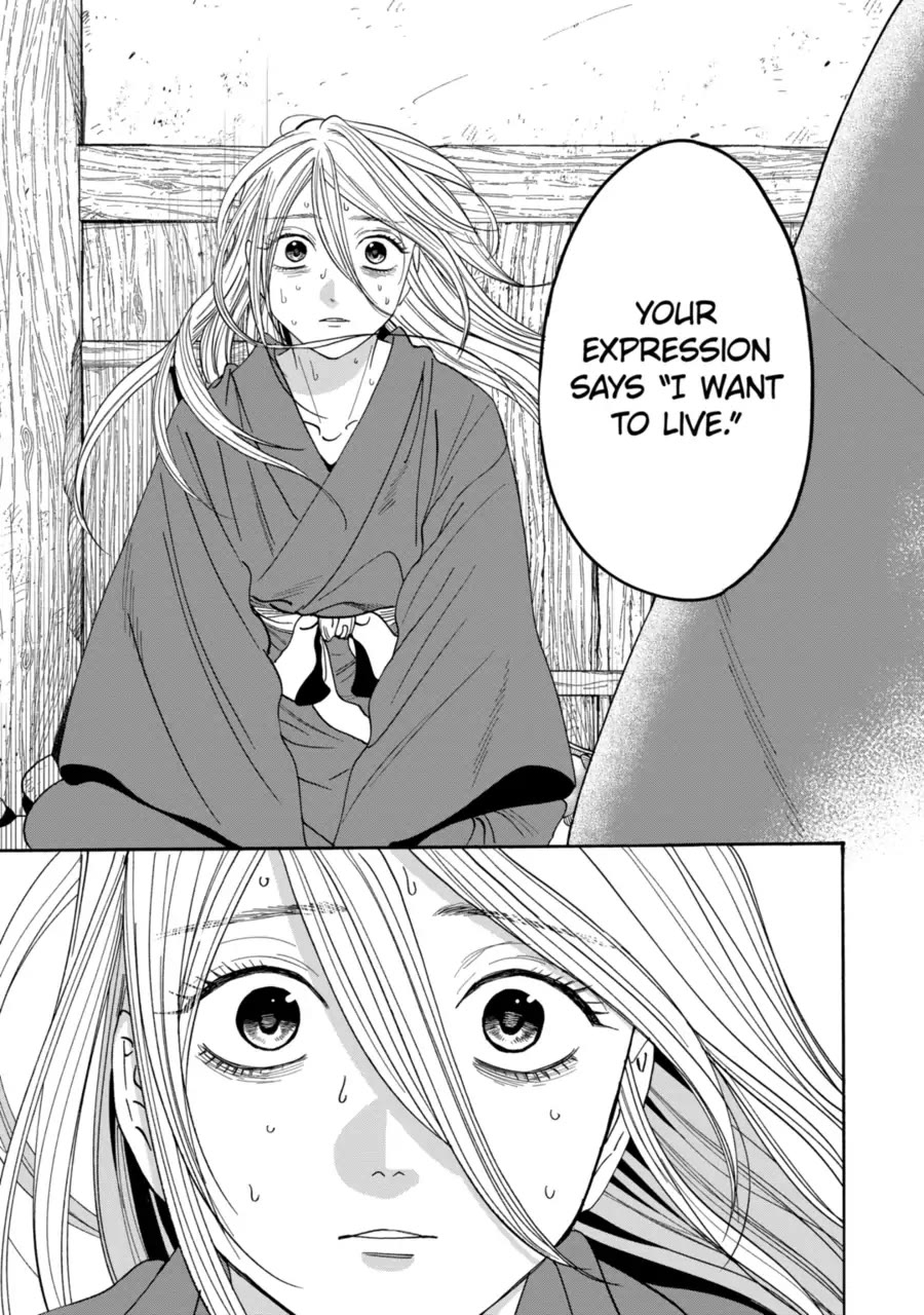 Hotaru no Yomeiri Chapter 75 page 27 - Chapter 75: Restoring Medicine