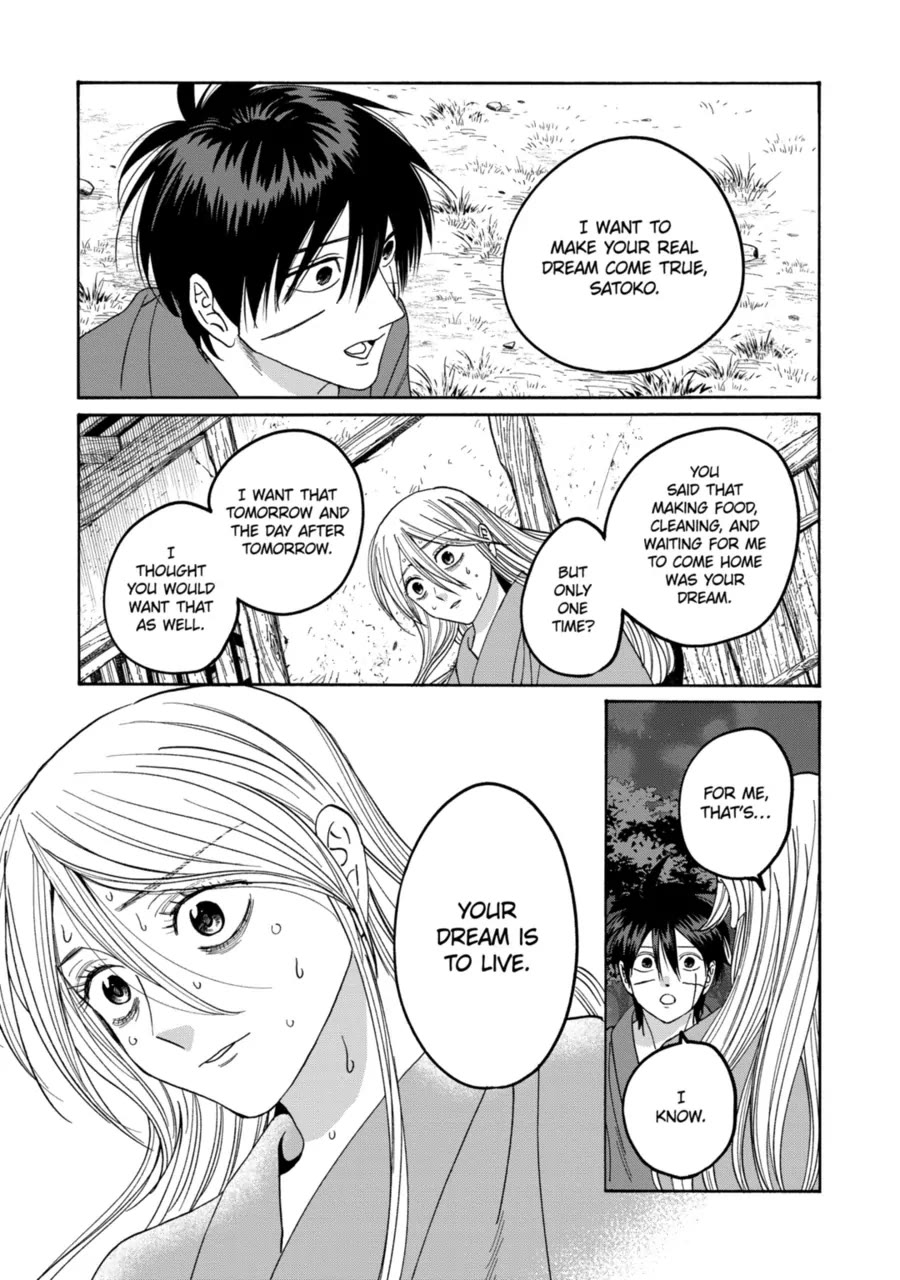 Hotaru no Yomeiri Chapter 75 page 29 - Chapter 75: Restoring Medicine