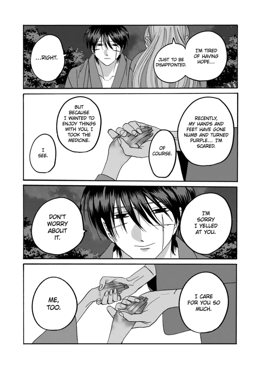 Hotaru no Yomeiri Chapter 75 page 33 - Chapter 75: Restoring Medicine