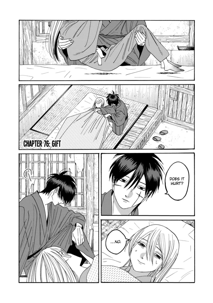 Hotaru no Yomeiri Chapter 76 page 1 - Chapter 76: Gift