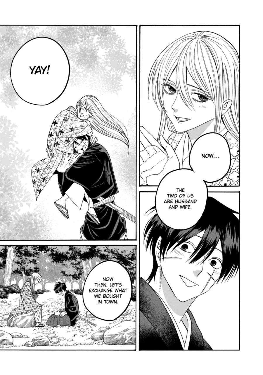 Hotaru no Yomeiri Chapter 76 page 13 - Chapter 76: Gift