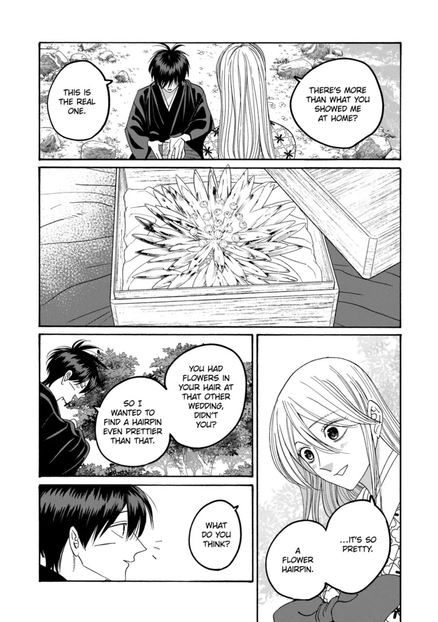 Hotaru no Yomeiri Chapter 76 page 14 - Chapter 76: Gift