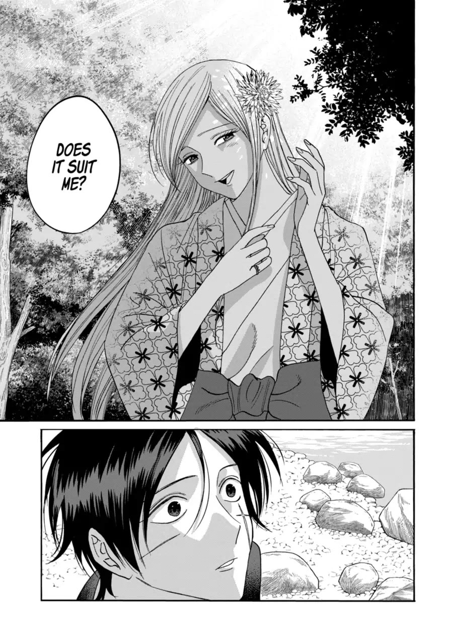 Hotaru no Yomeiri Chapter 76 page 15 - Chapter 76: Gift