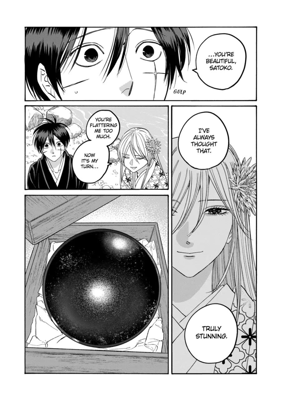 Hotaru no Yomeiri Chapter 76 page 16 - Chapter 76: Gift