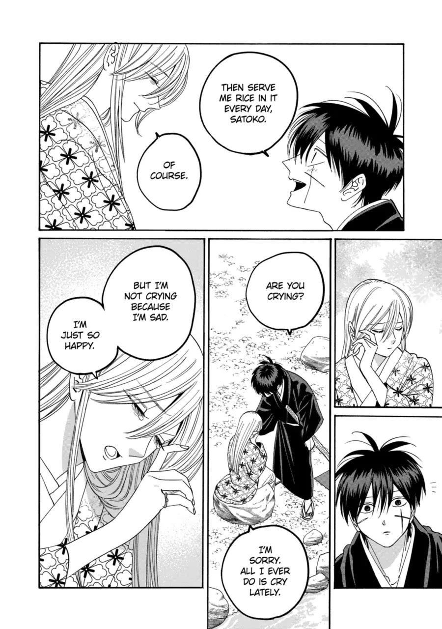 Hotaru no Yomeiri Chapter 76 page 18 - Chapter 76: Gift