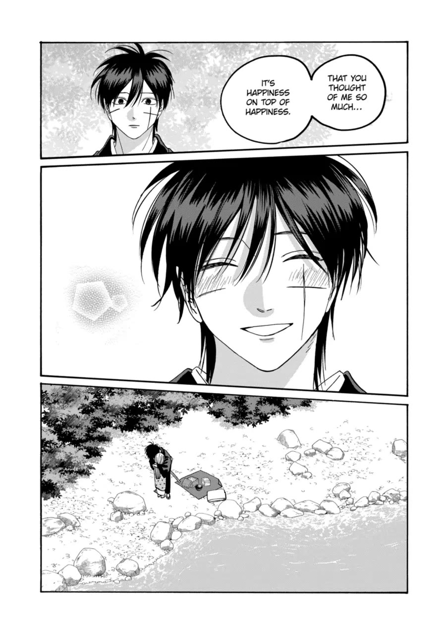 Hotaru no Yomeiri Chapter 76 page 19 - Chapter 76: Gift