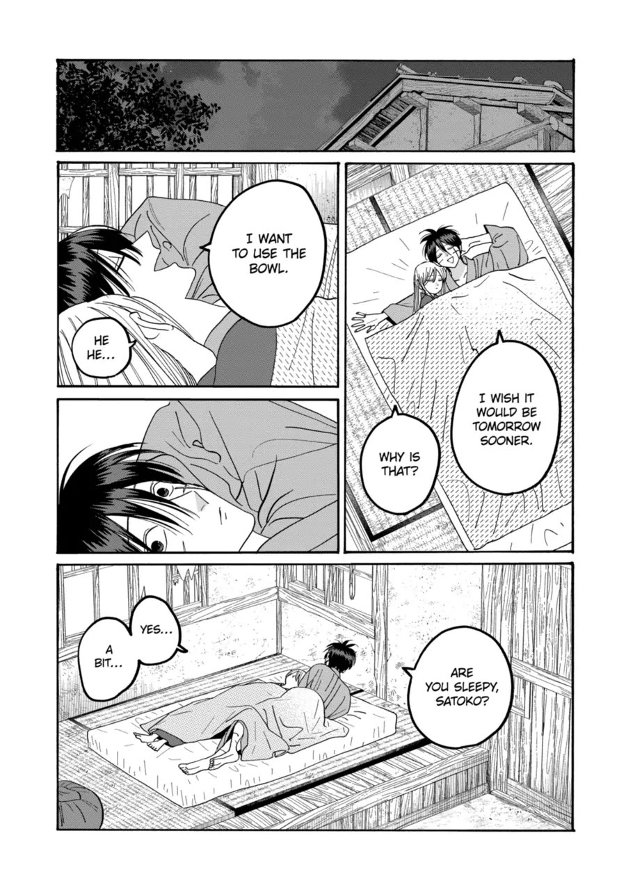 Hotaru no Yomeiri Chapter 76 page 20 - Chapter 76: Gift