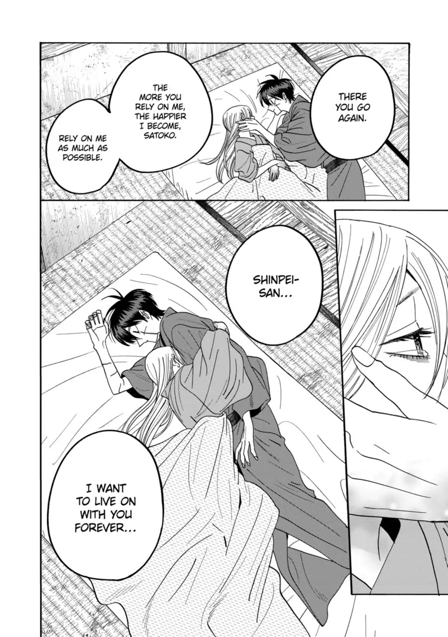 Hotaru no Yomeiri Chapter 76 page 6 - Chapter 76: Gift