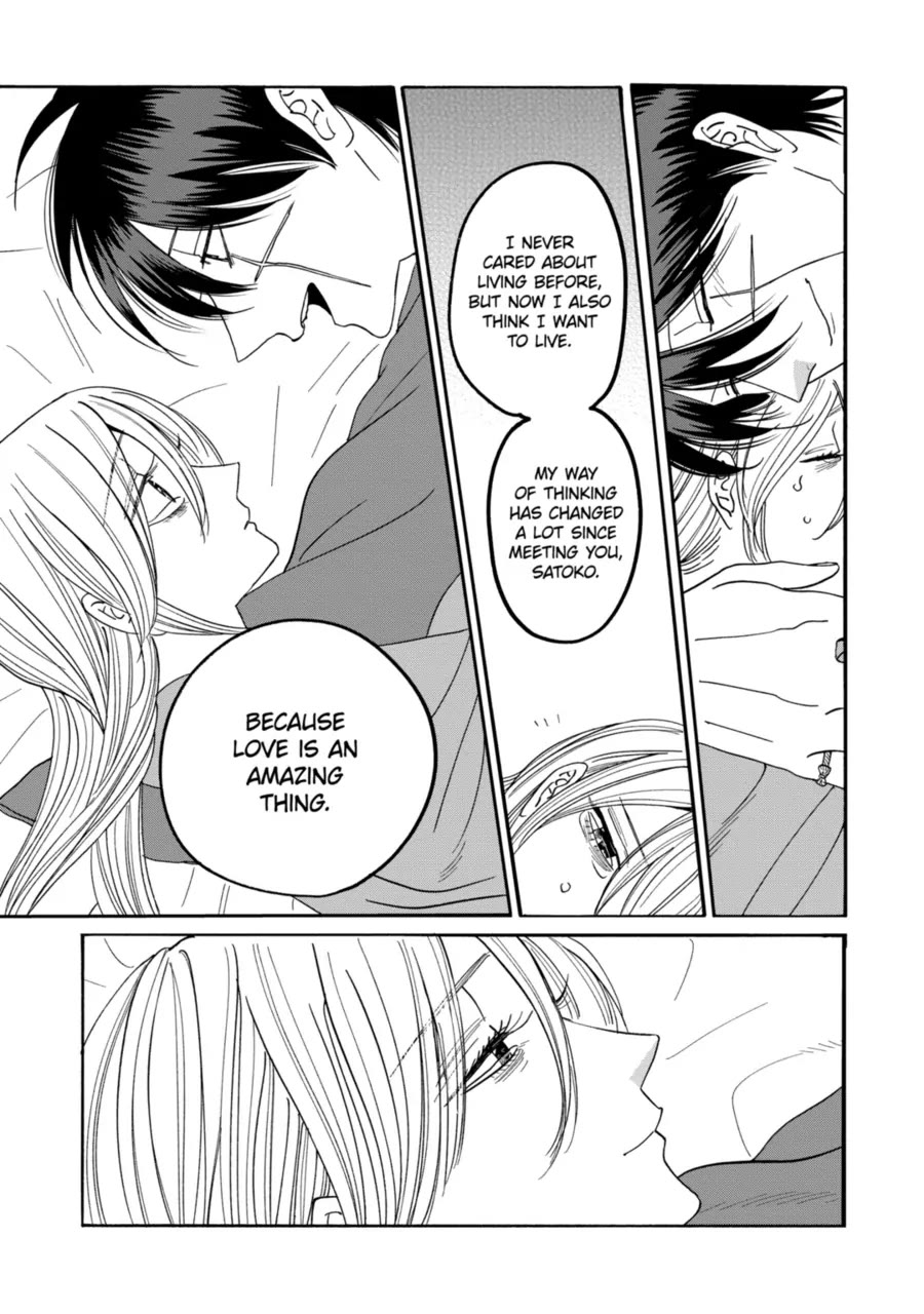 Hotaru no Yomeiri Chapter 76 page 7 - Chapter 76: Gift