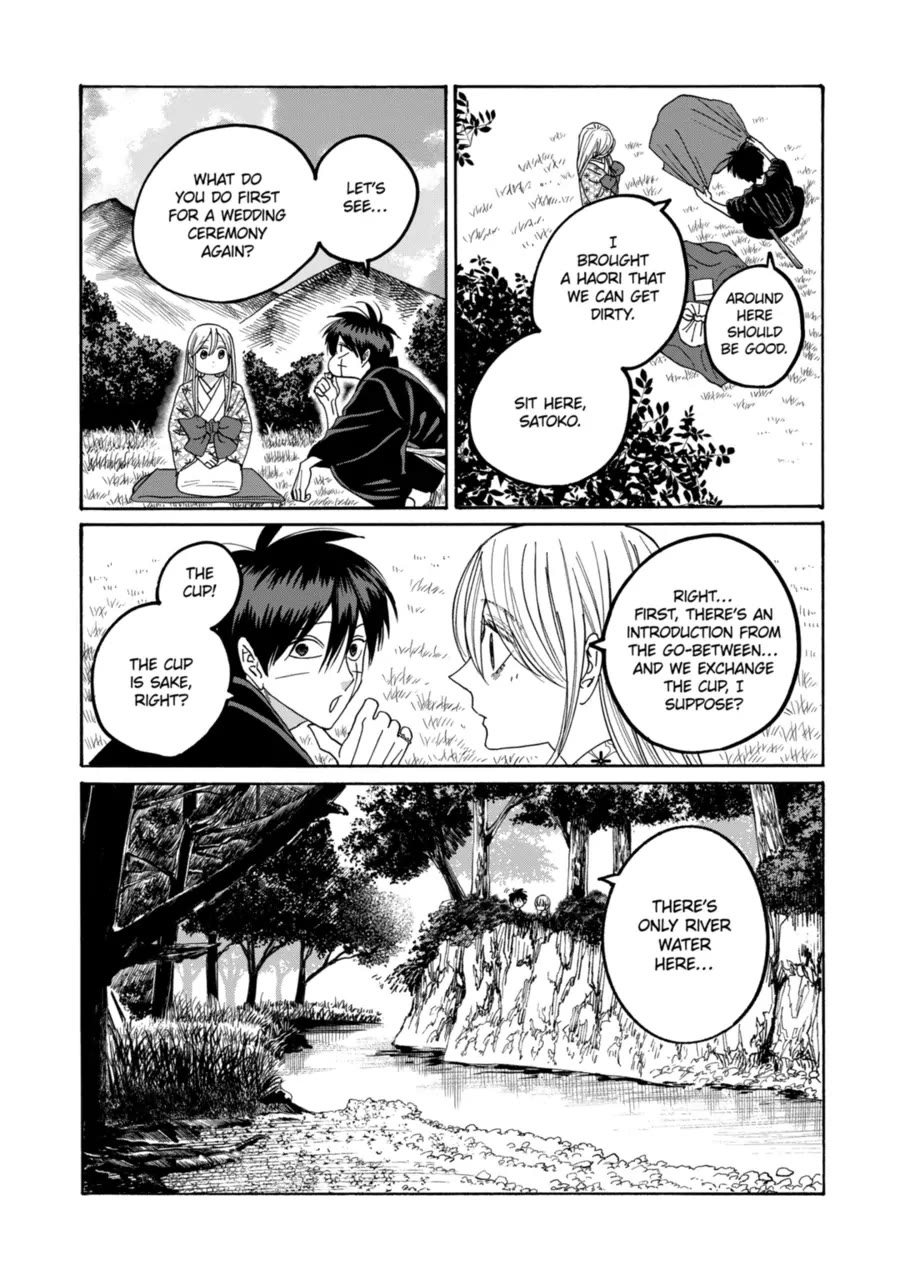 Hotaru no Yomeiri Chapter 76 page 9 - Chapter 76: Gift