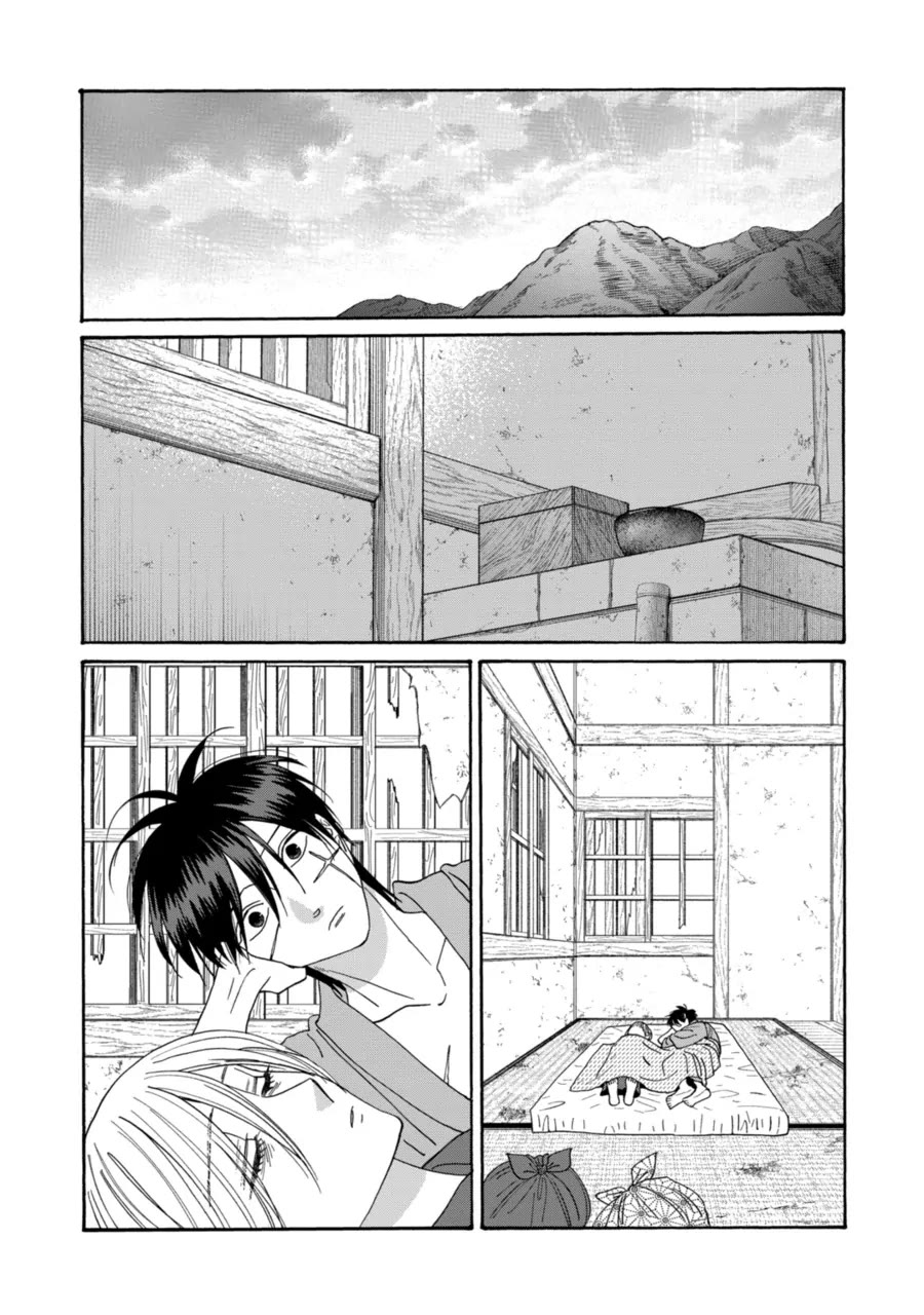 Hotaru no Yomeiri Chapter 77 page 1 - Chapter 77: Morning