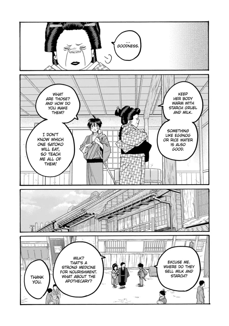 Hotaru no Yomeiri Chapter 77 page 10 - Chapter 77: Morning