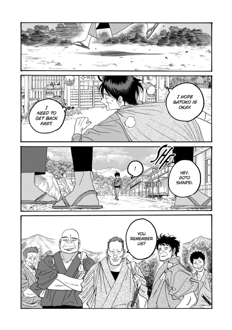 Hotaru no Yomeiri Chapter 77 page 11 - Chapter 77: Morning