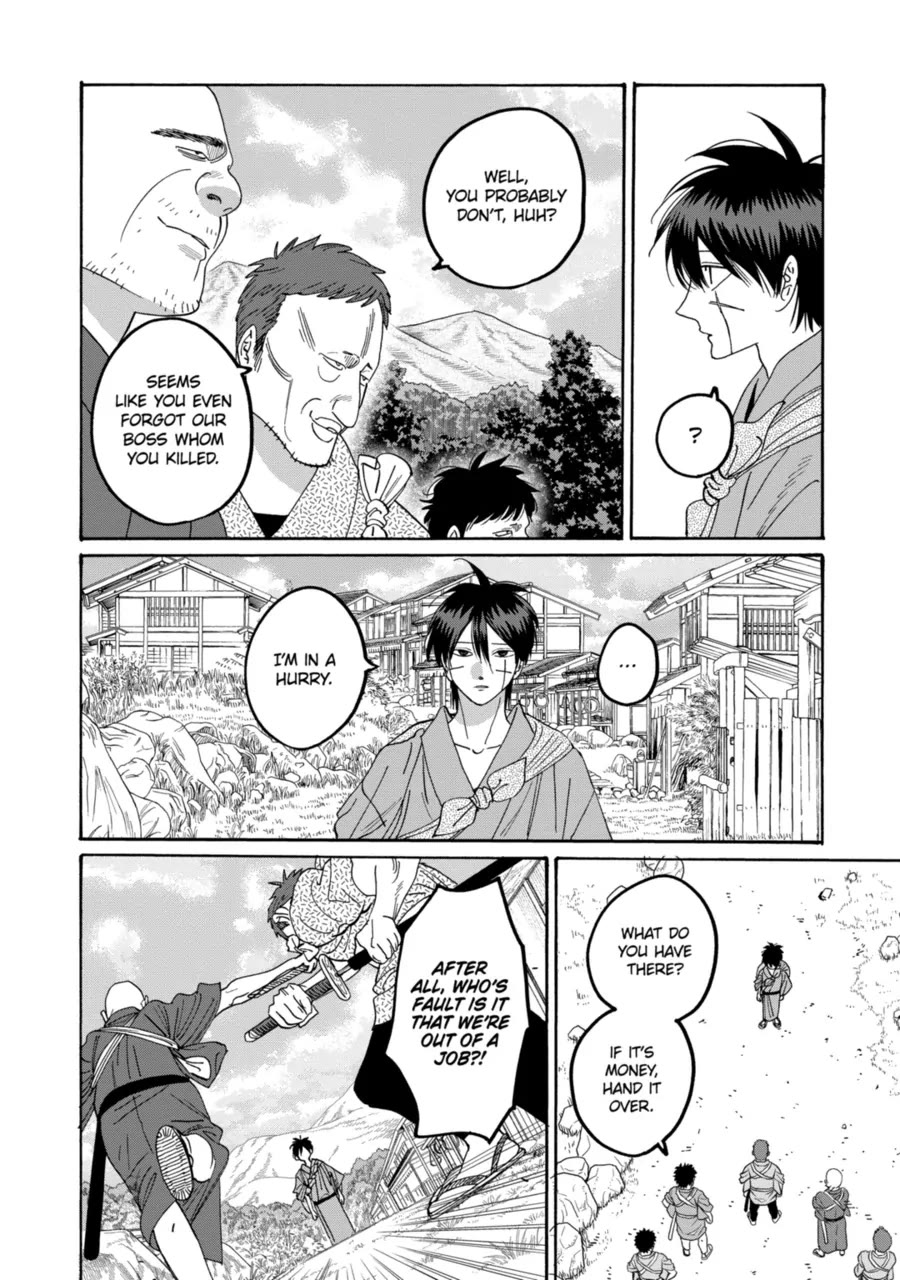 Hotaru no Yomeiri Chapter 77 page 12 - Chapter 77: Morning