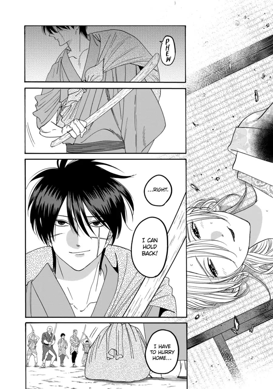 Hotaru no Yomeiri Chapter 77 page 16 - Chapter 77: Morning