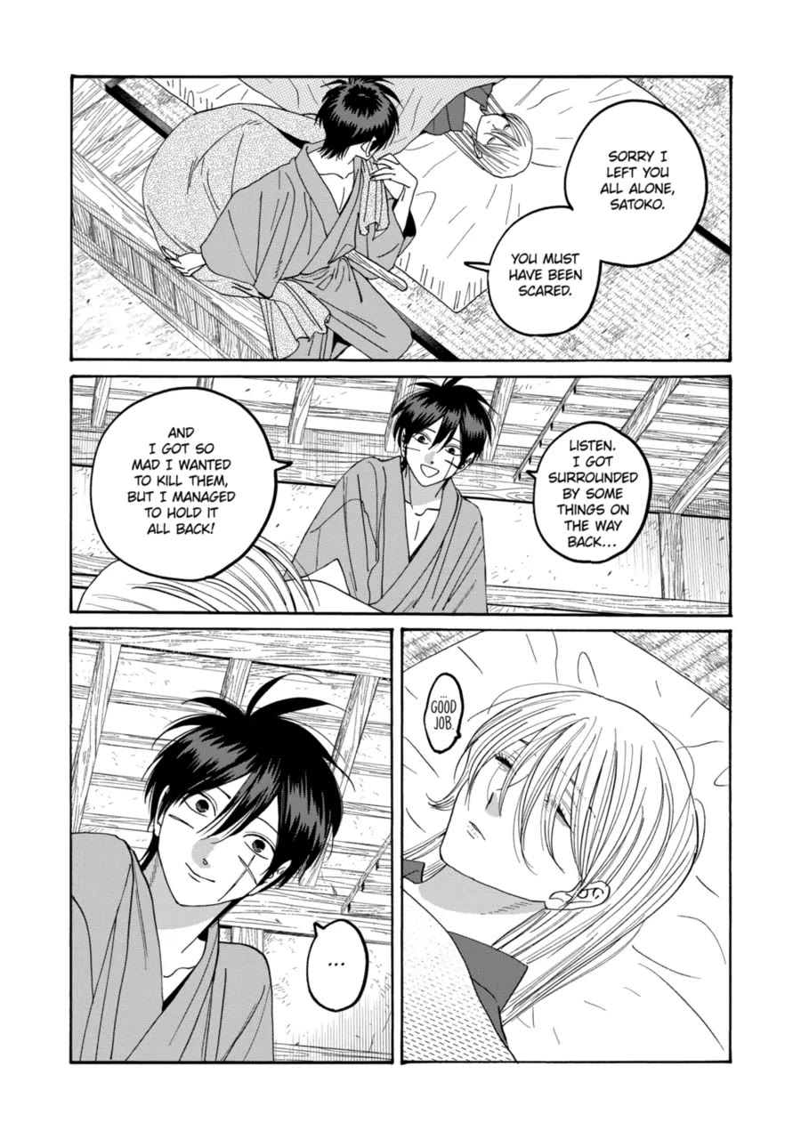 Hotaru no Yomeiri Chapter 77 page 18 - Chapter 77: Morning
