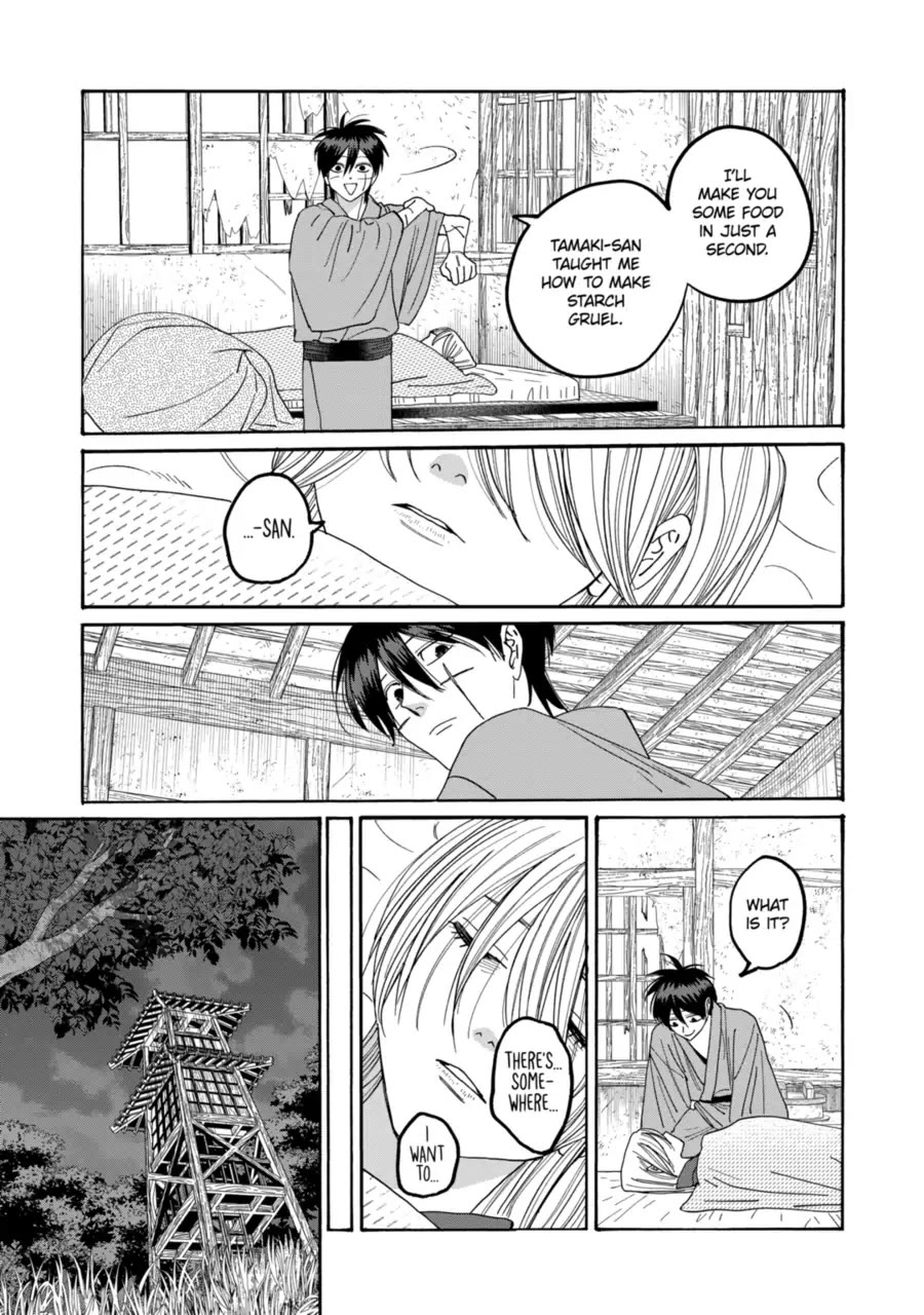 Hotaru no Yomeiri Chapter 77 page 19 - Chapter 77: Morning