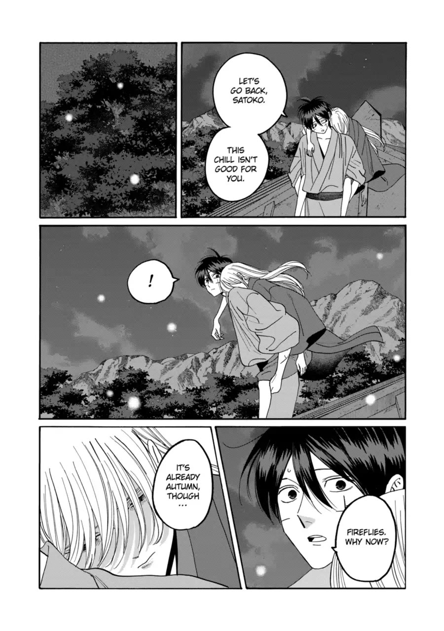 Hotaru no Yomeiri Chapter 77 page 21 - Chapter 77: Morning