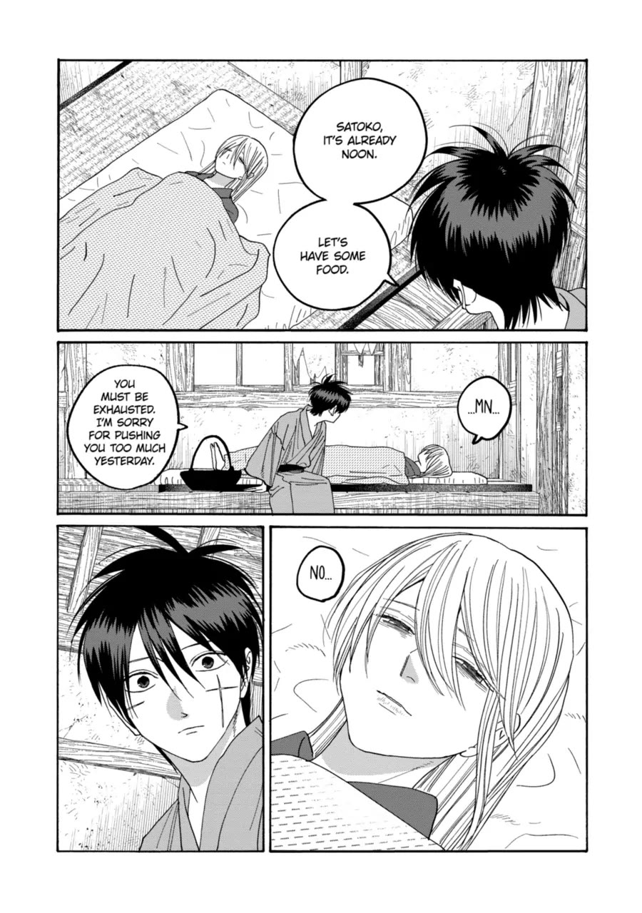 Hotaru no Yomeiri Chapter 77 page 3 - Chapter 77: Morning