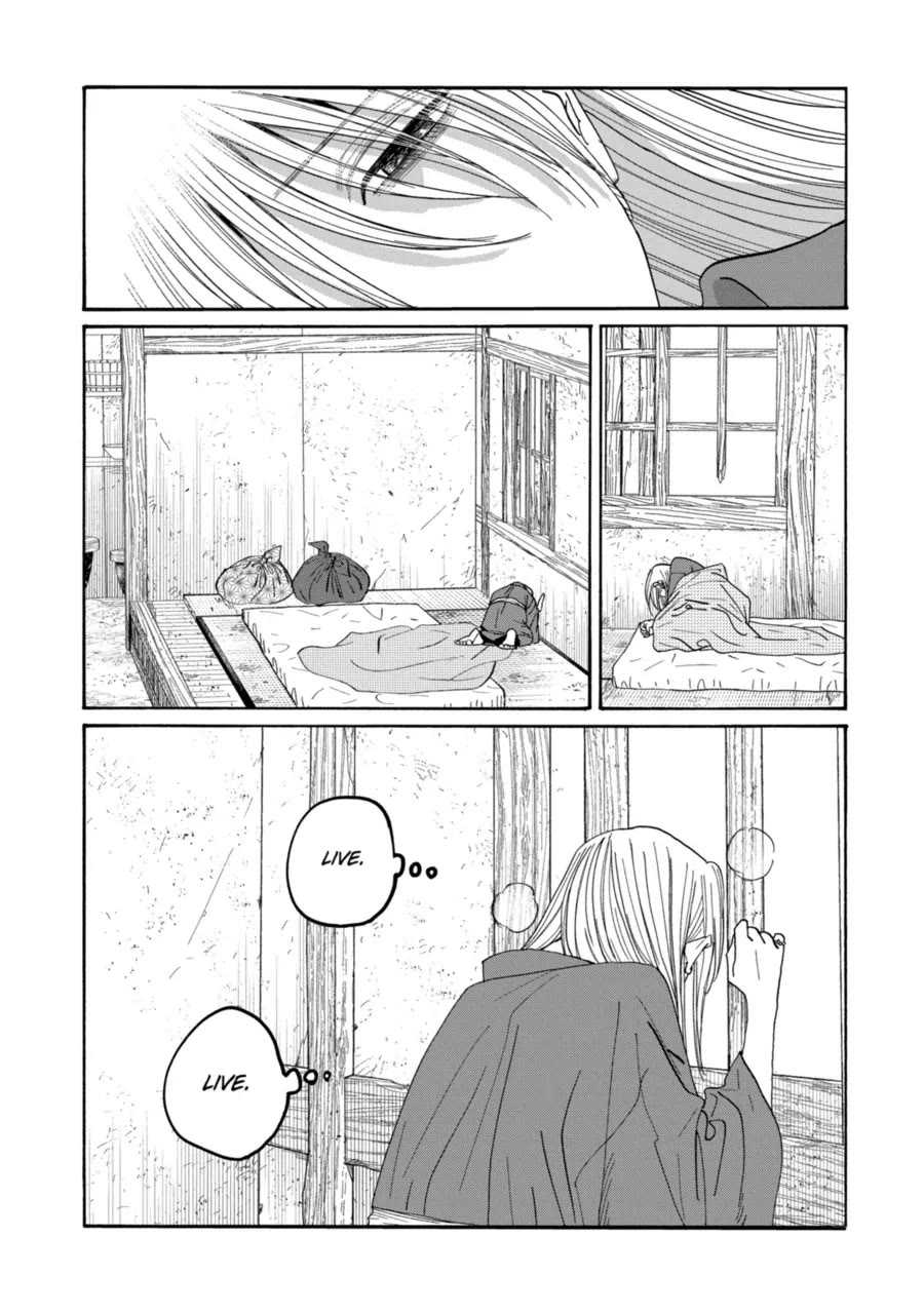 Hotaru no Yomeiri Chapter 77 page 6 - Chapter 77: Morning