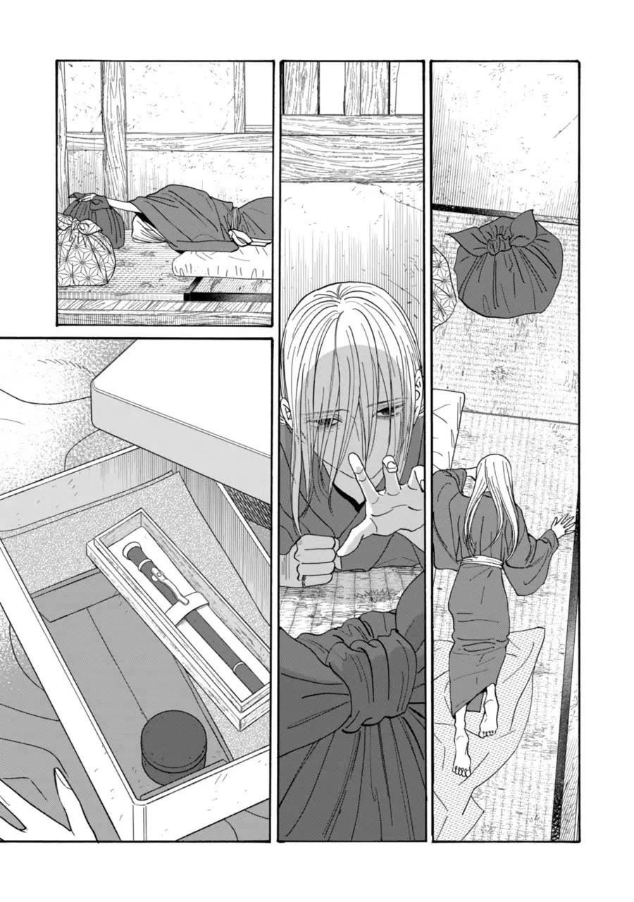 Hotaru no Yomeiri Chapter 77 page 7 - Chapter 77: Morning