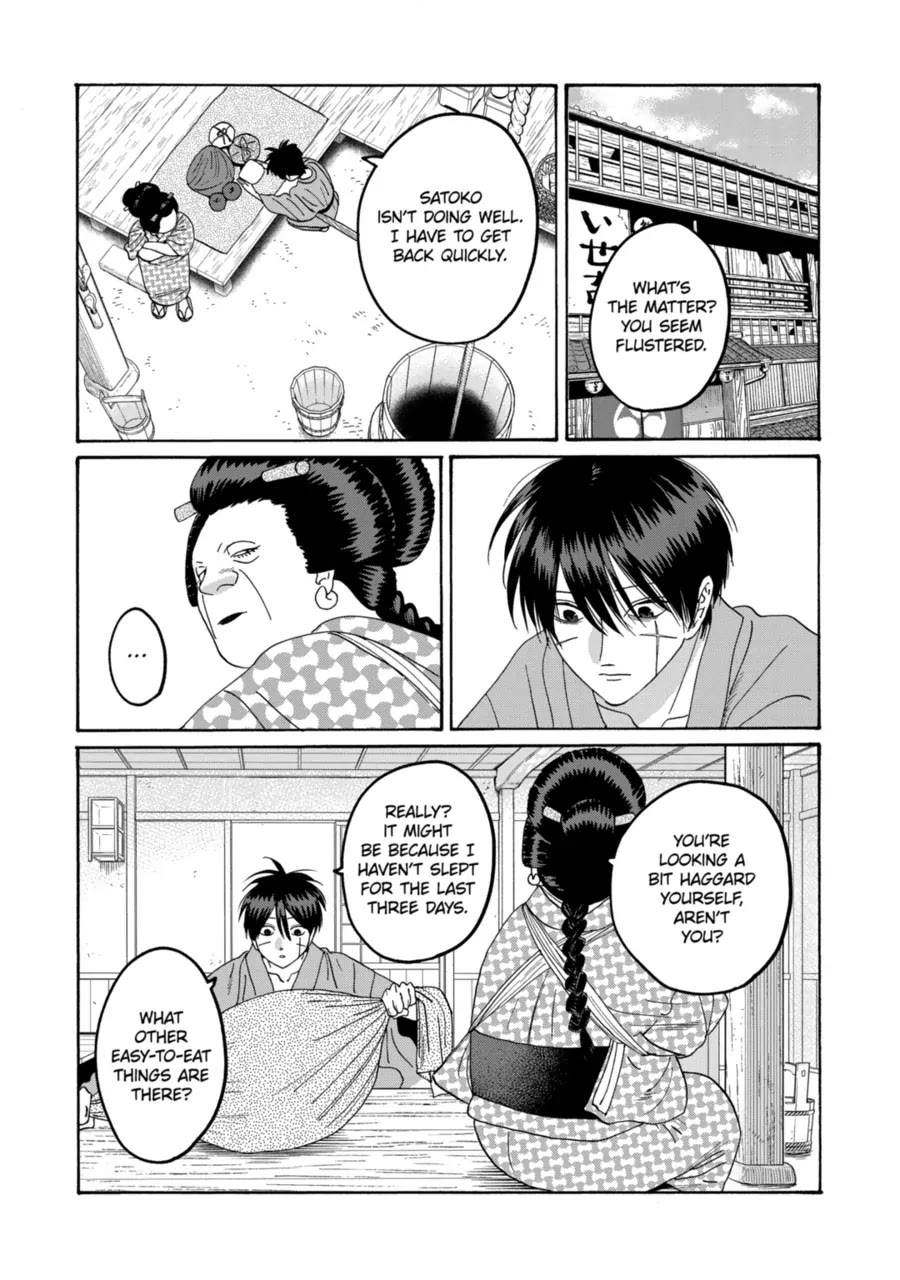 Hotaru no Yomeiri Chapter 77 page 9 - Chapter 77: Morning