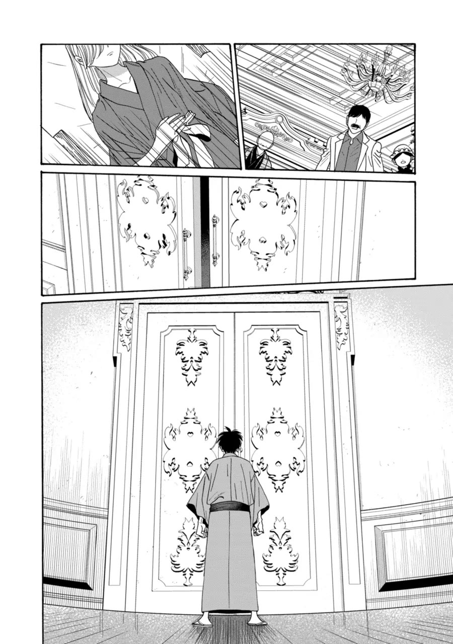 Hotaru no Yomeiri Chapter 78 page 10 - Chapter 78: Tomorrow