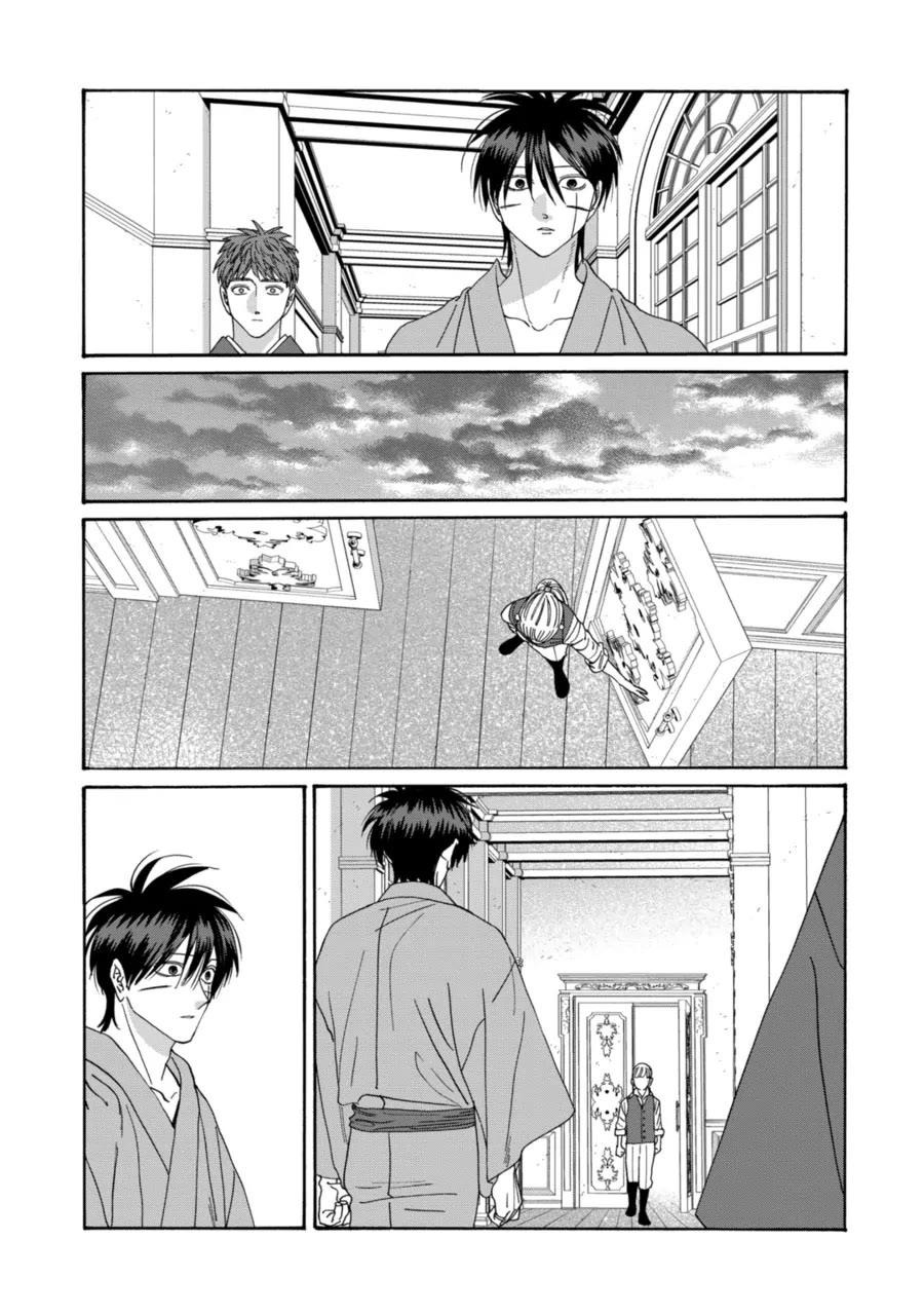 Hotaru no Yomeiri Chapter 78 page 11 - Chapter 78: Tomorrow
