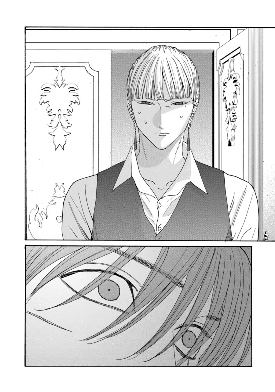 Hotaru no Yomeiri Chapter 78 page 12 - Chapter 78: Tomorrow
